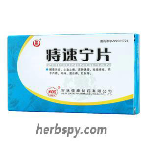 Zhisuning Pian for internal hemorrhoids external hemorrhoids and anal fissures